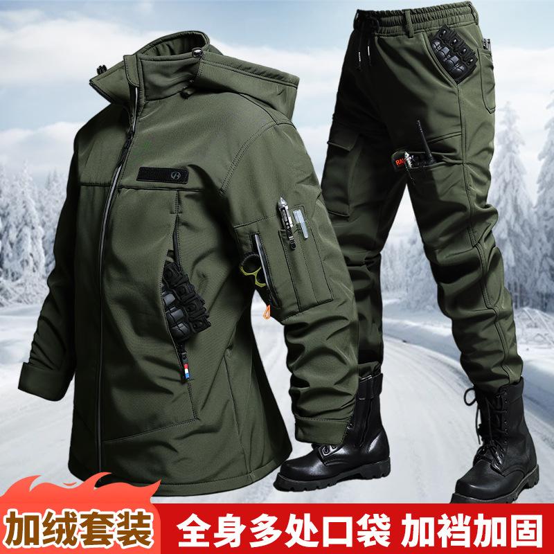 Ensemble veste et pantalon tac - Outdoor Adventurer avis et prix